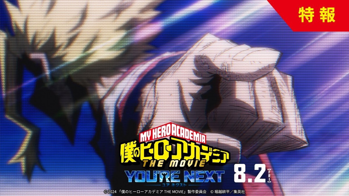 ビジネスニュースヒーロー